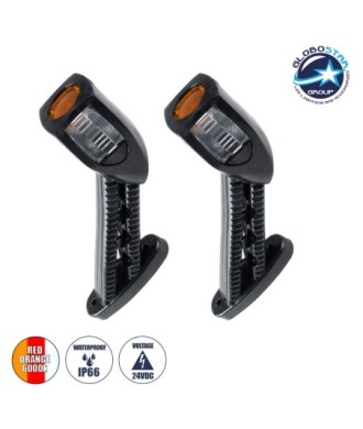 GloboStar® 79924 Ζευγάρι Πλευρικά Φώτα Όγκου Φορτηγών LED 6xSMD2835 DC24V 3W 200lm IP66 Πορτοκαλί & 6000K & Κόκκινο - Μ6.5 x W3 x H1.8cm